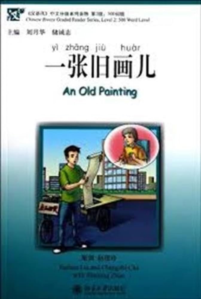 Chinese Breeze Graded Reader Series Level 2 (500 Word Level